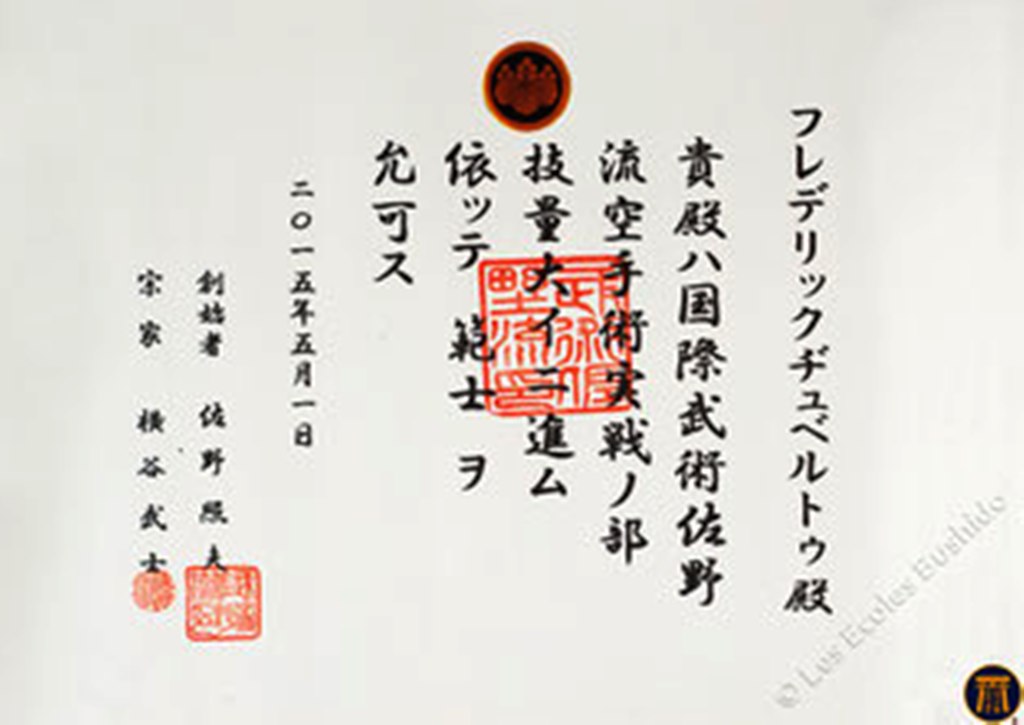 Titre de Hanshi du Sano Ryu Karaté Jutsu décerné par Maître Sano Teruo à Maître Frédéric Dupertout© Frédéric Dupertout – Les Ecoles Bushido