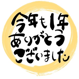 【Vol.229】スモールジム阿佐ヶ谷 2024年、感謝の1年。そして未来へ