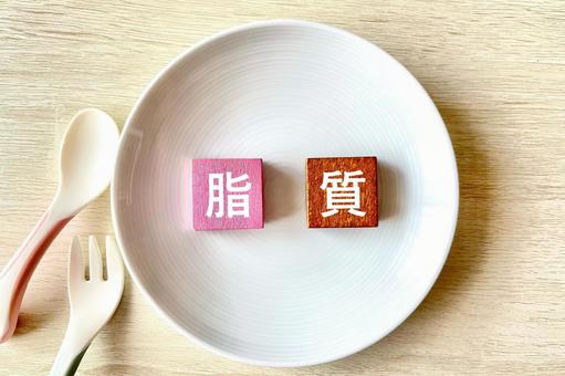 【Vol.367】【超危険】 「脂質抜き」ダイエットで逆に太る？！ 肌荒れ・イライラ・生理不順…体が悲鳴を上げるワケ