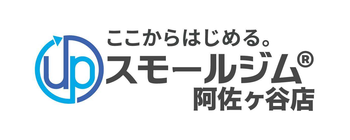 【Vol.492】【40代必見】筋トレで基礎代謝を追うのはもう辞めてください：「成長ホルモン」を味方につける体質改善戦略