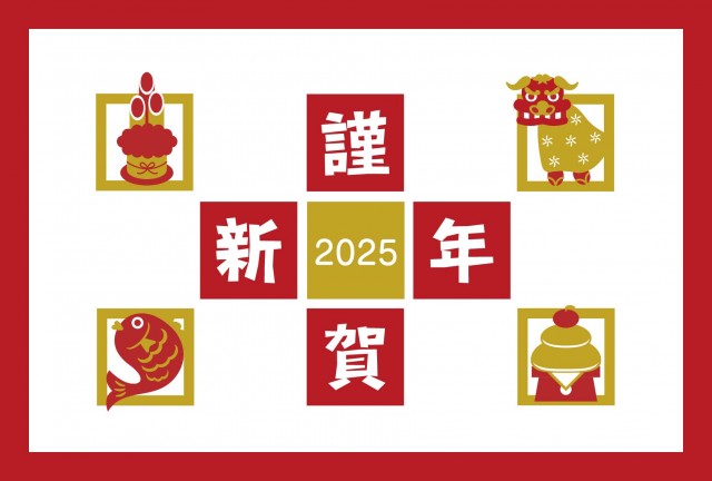 【Vol.230】2025年、新しい自分に出会う 運動習慣を始めるなら今！