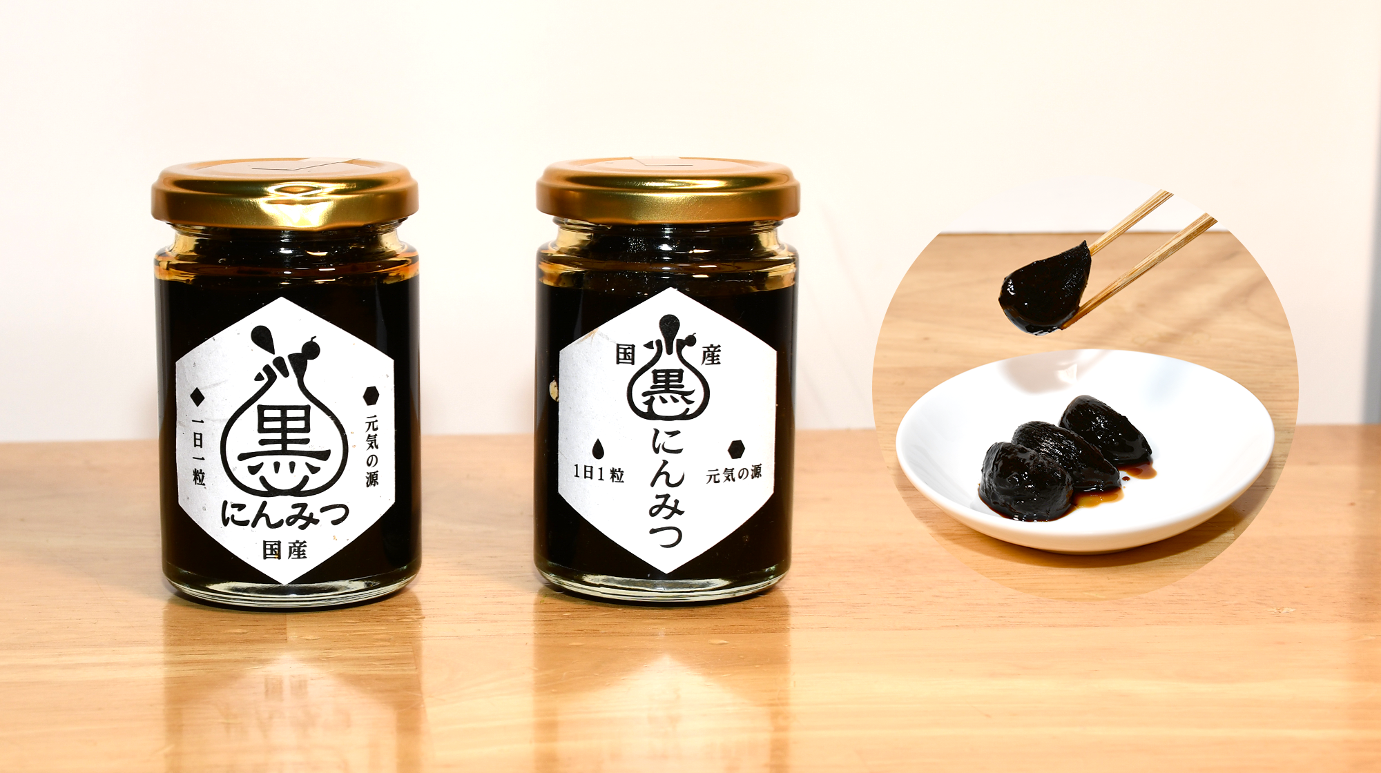 北崎農園の商品紹介ページ - 北崎農園（七草、水稲、にんにく、白ネギ）