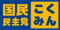 ほうじょう ただし
