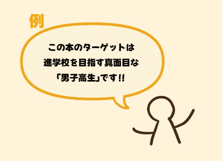 ちょっとしたプレゼン力も求められる！？