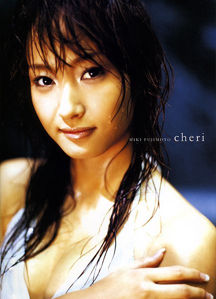 Cheri