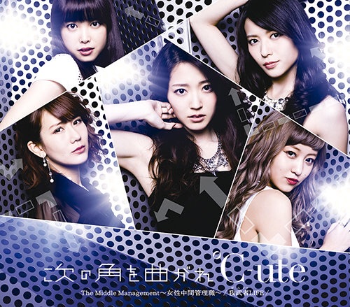 Regular Edition C