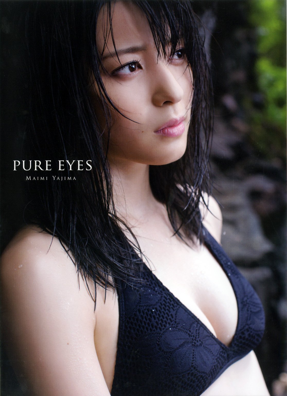 PURE EYES 