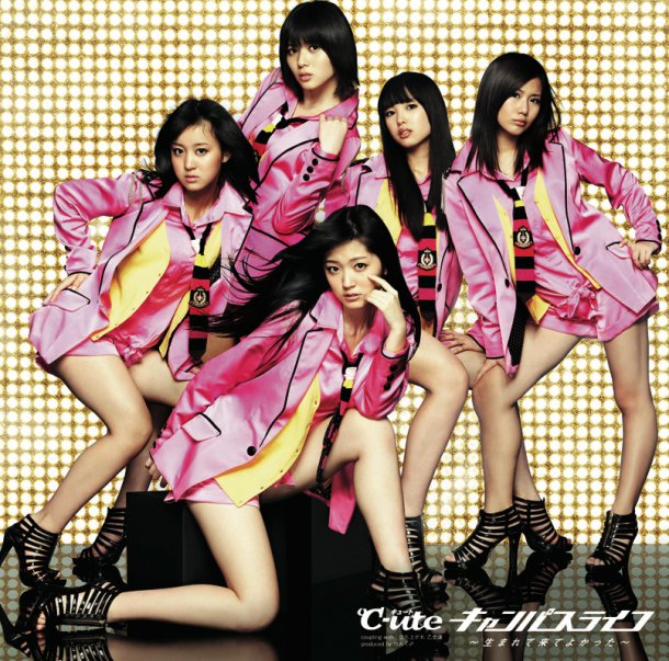 Limited Edition A