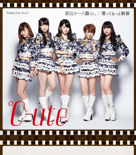Regular Edition B