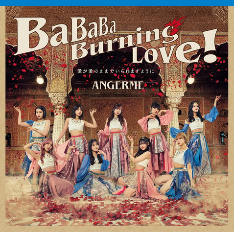 CD Cover