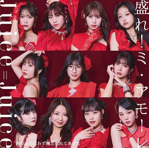 Regular Edition B