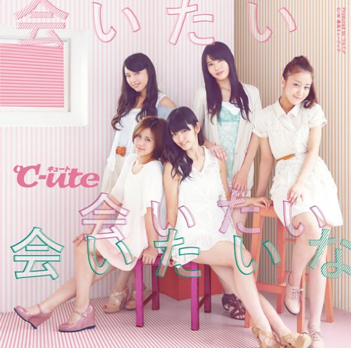 Limited Edition C