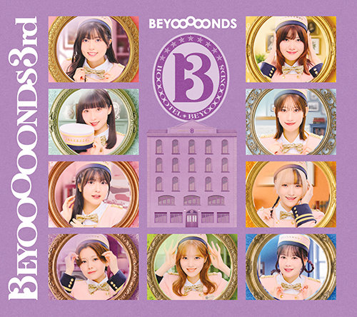 Limited Edition B
