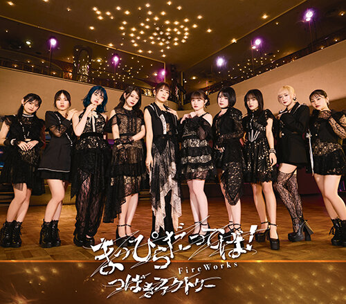 Single-Cover