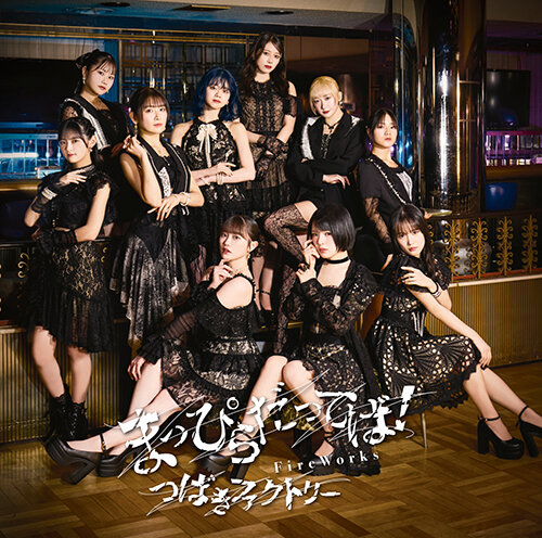 Single-Cover