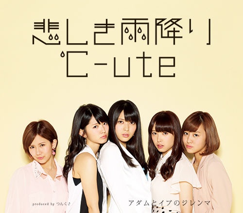 Regular Edition A