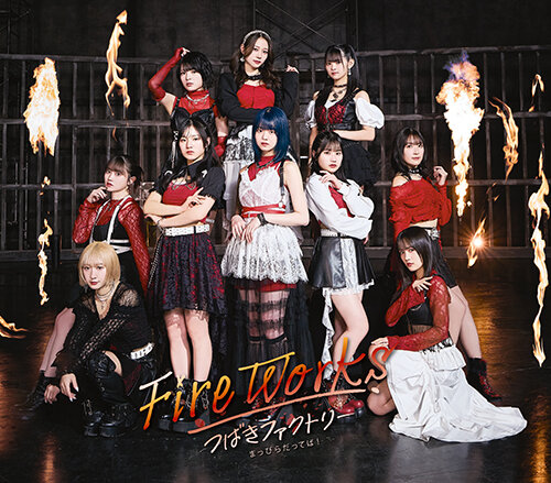Single-Cover