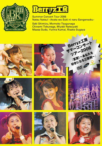 DVD Cover