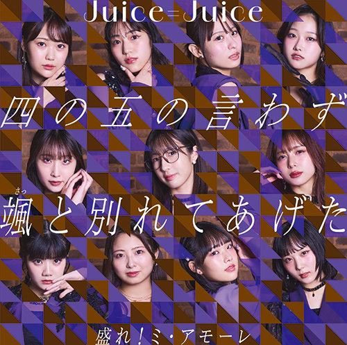 Regular Edition A