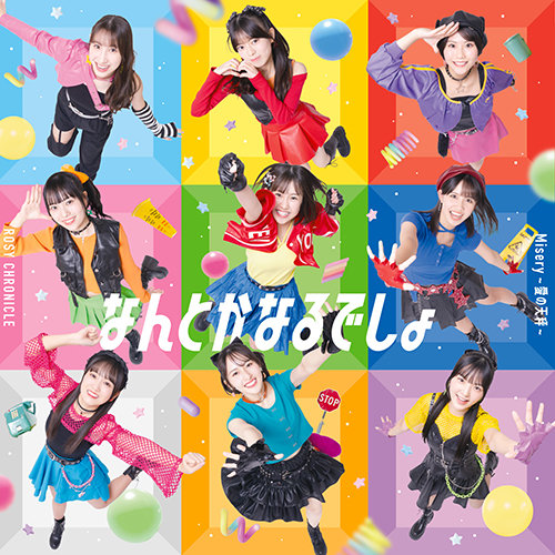 Regular Edition B