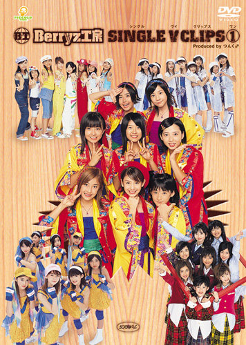 DVD Case Cover