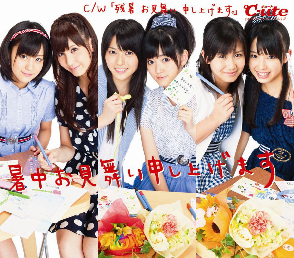 Regular Edition