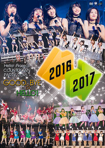 Hello! Project COUNTDOWN PARTY 2016 ~GOOD BYE & HELLO!~ (DVD)