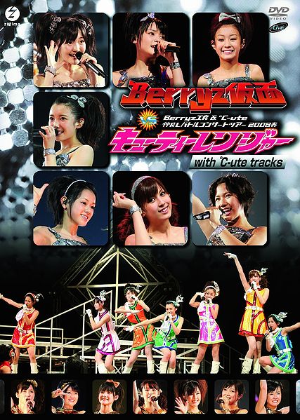 °C-ute Trax