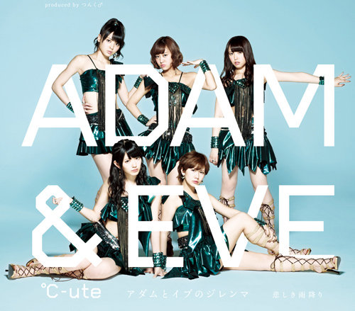 Regular Edition B