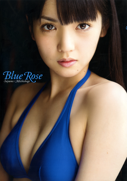 Blue Rose