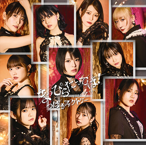 Single-Cover