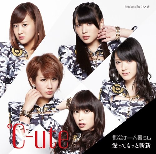 Limited Edtion B