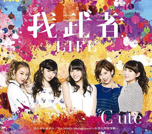 Regular Edition B