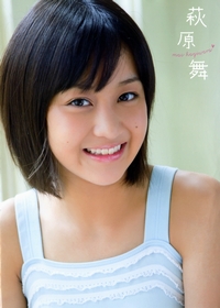 Hagiwara Mai 