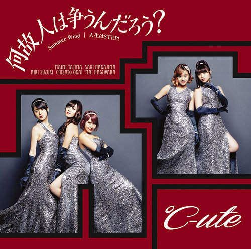 Limited Edtion A