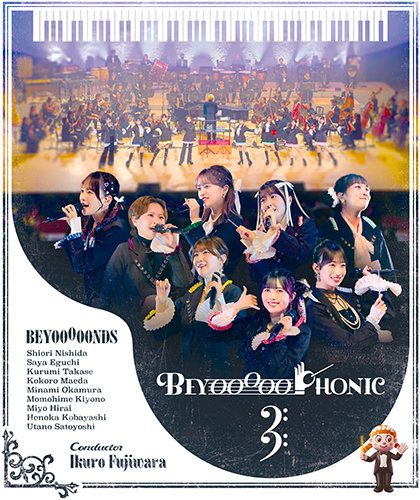 Blu-Ray Cover