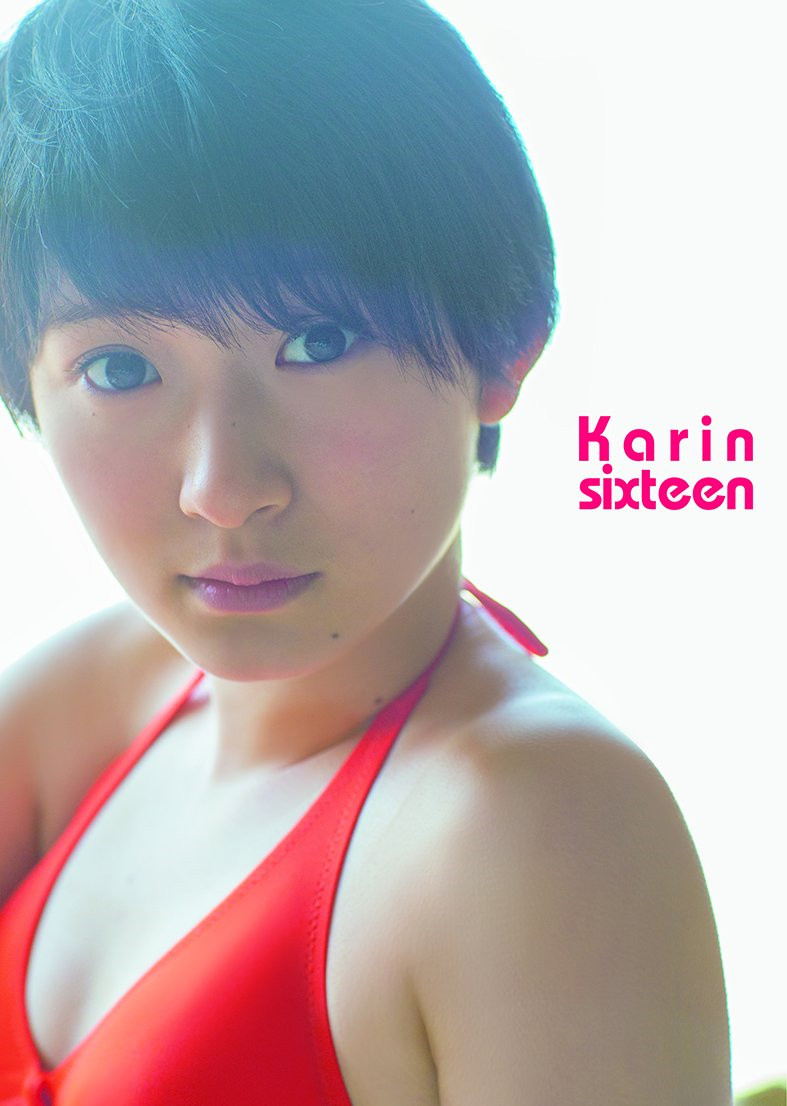 KARIN 16 (AMAZON)