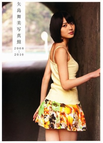 Yajima Maimi Shashinkan 2008-2010 