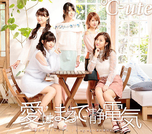 Regular Edition B