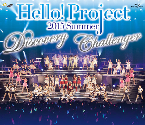 Hello! Project 2015 SUMMER  Discovery & Challenger BD