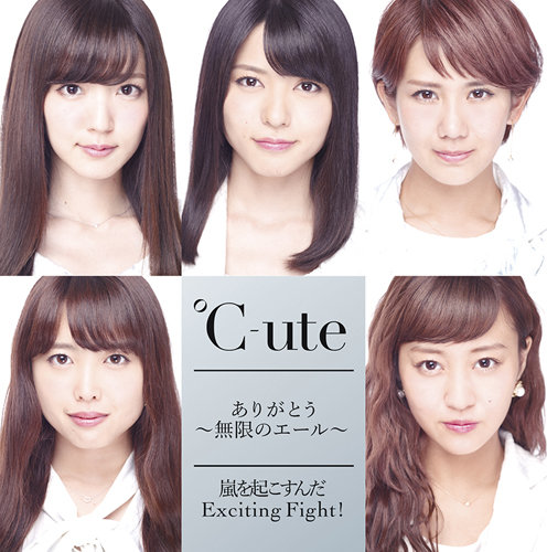 Limited Edition A