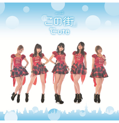 Event V