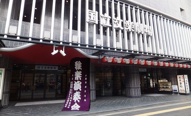 第31回　大阪定期公演会ご来場の御礼