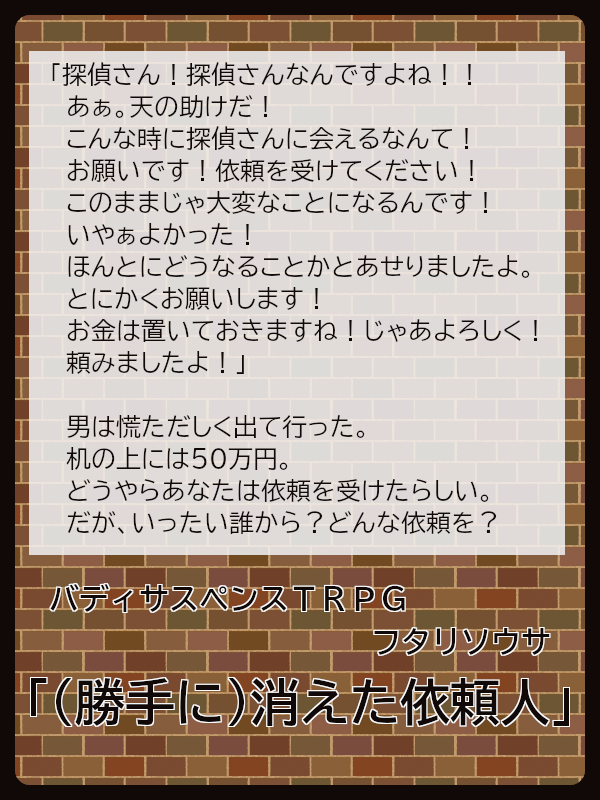 フタリソウサ 京都木屋町おばんざい殺人事件ぶぶづけは死の香り 他１ Akunoevent ページ