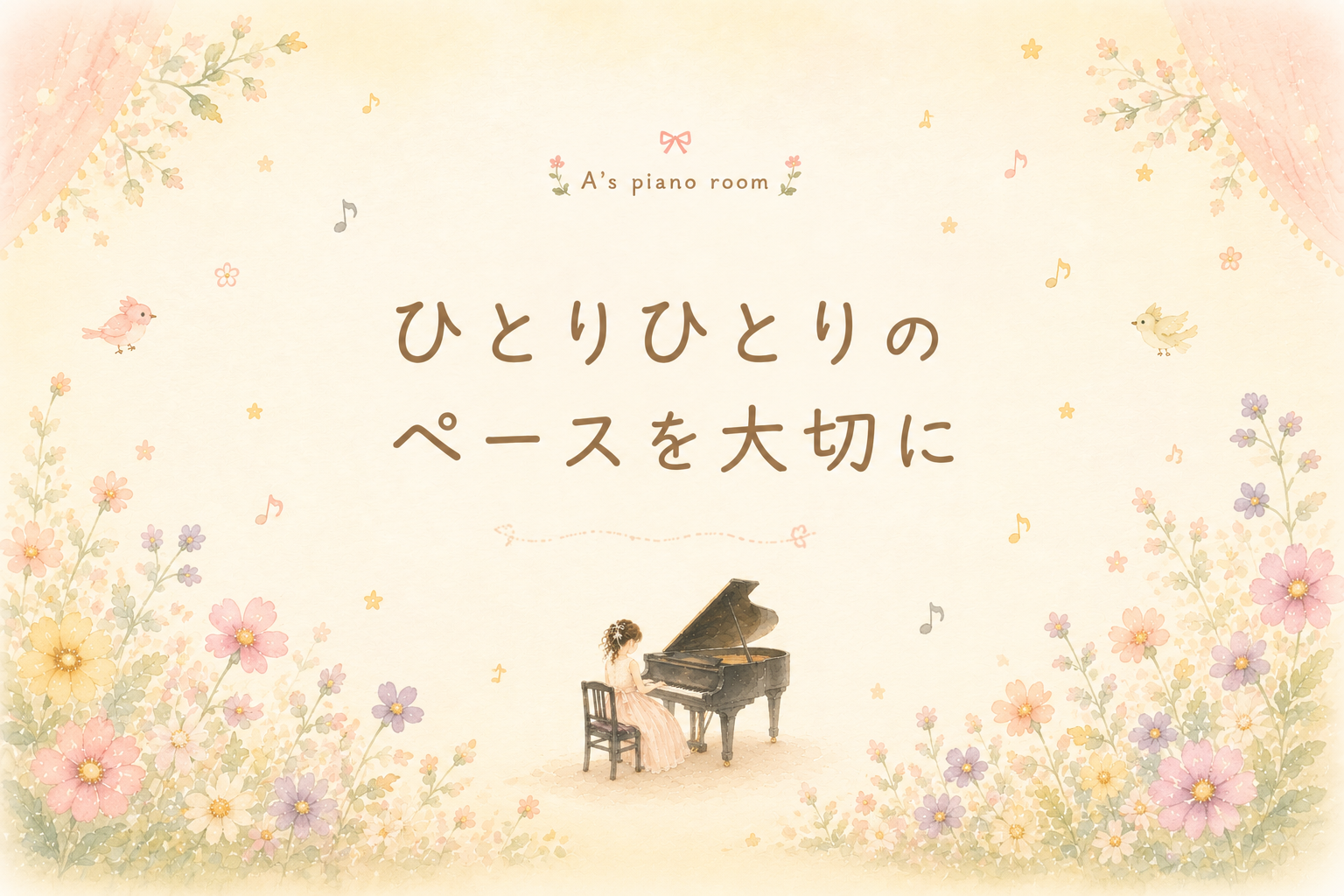 グランドピアノを弾く女の子と花々のイラスト。ひとりひとりに寄り添うピアノ教室のイメージ画像
