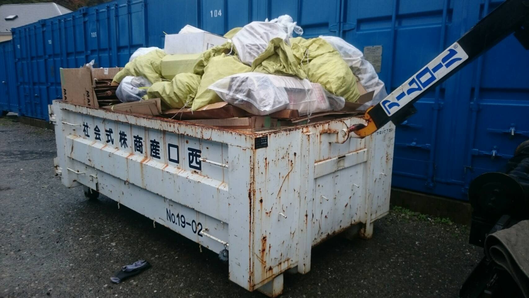KHAITE 2339166200 関税送料込 ふるさと納税 下関市 訳あり 国産肉の得々餃子 240個 20個×12