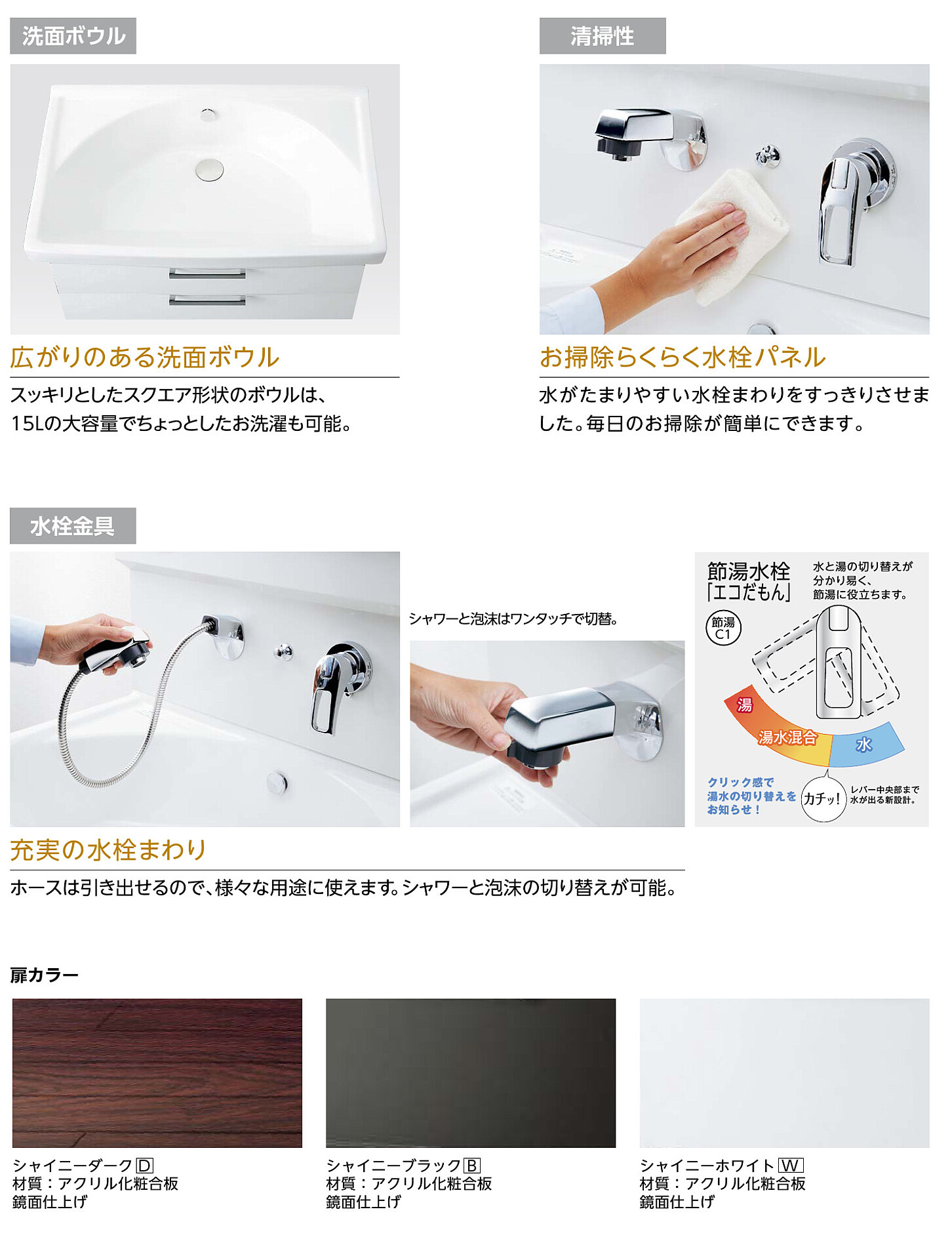 ピュレアシリーズ アサヒ衛陶 洗面化粧台【送料無料】 - 建材 ピュレアシリーズ アサヒ衛陶 洗面化粧台【送料無料】 - 建材