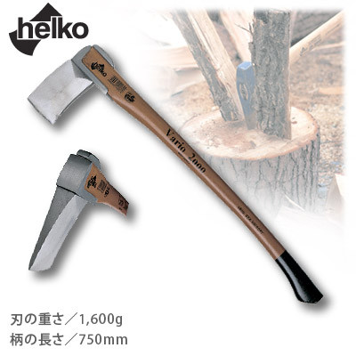 薪割り斧 【helko社】ヘルコ - 建材セレクトショップ pp-okiniiri