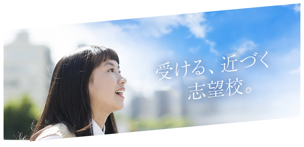 愛知全県模試2025