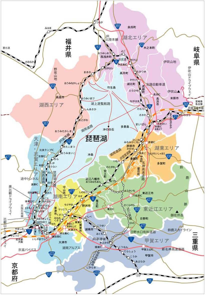 『湖東定住自立圏』って？